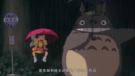 宫崎骏亲口证实：龙猫的确是恐怖的生物，龙猫曾是吉卜力考题！