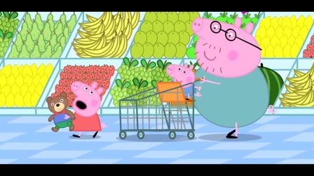 小猪佩奇：佩奇照顾玩具熊，不仅把它带回家，还带它逛超市