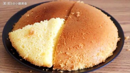 蛋糕最简单做法, 电饭煲和普通面粉就能做