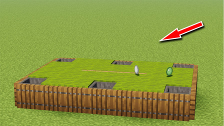 我的世界：一个精致的台球桌，球杆台球全都有