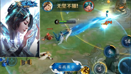王者荣耀：云霓雀翎虞姬实战！同学：谁送我135我们就是好朋友！