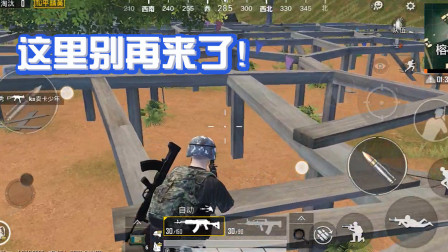 和平精英：别来雨林出生岛了，和海岛雪地的出生岛完全没法比！