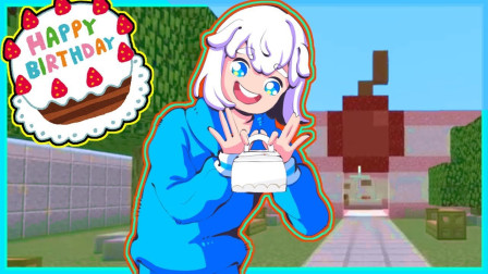 小白解说我的世界地图解谜 去买蛋糕 帮自己的好碰有庆生