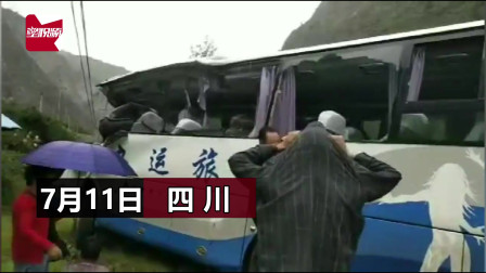 四川阿坝州一旅游大巴被飞石砸中，已致816伤