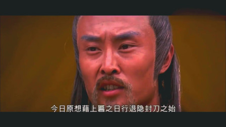 台湾经典武侠老电影《虎豹龙蛇鹰》这感觉才是七八十年代的武打片