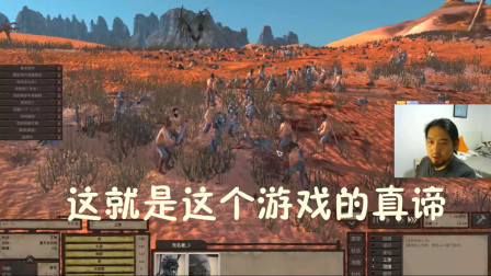 kenshi4.5 看完这集你就明白这个游戏的真谛是什么了