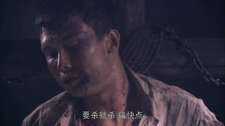 雳剑：这个人从血泪中醒来，被日本军官威胁，直接吐了一口痰
