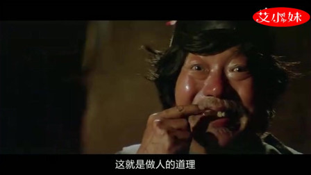 成龙演这部刁手怪招甚是精彩，堪称香港经典动作电影