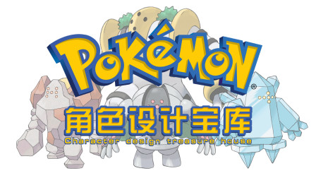 解构神柱一族设计元素与反核暗示【ITde talk】