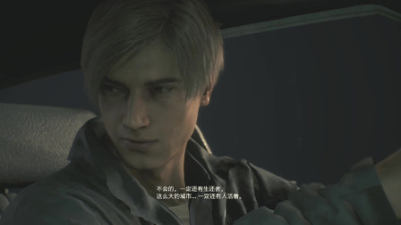 【MsTer贝】恶灵古堡2重制版 第1期 我叫李三光！