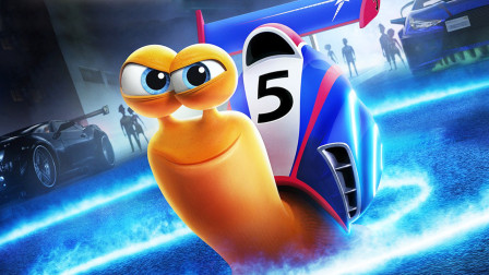 《极速蜗牛》是在《疯狂原始人》的基础上，梦工厂的又一部喜剧动画片，蜗牛一次意外发生变异，速度比赛车还快