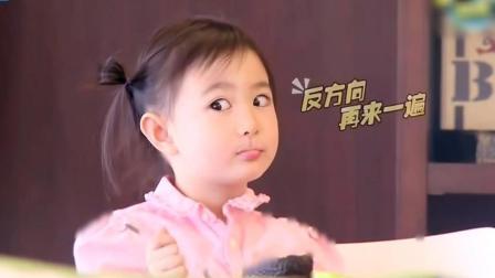 爸爸回来了 第二季 奥莉激萌cos冰雪公主 杜江用糖哄嗯哼"打工"