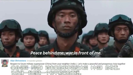 老外看中国士兵短片，YouTube各国网友评论：尊重！