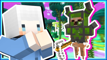 小白解说我的世界暮光森林19 地下遗迹 幻影骑士跟哥布林骑士