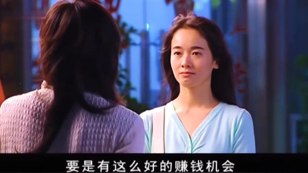 天道：闺蜜不相信丁元英，芮小丹说出他的光辉历史