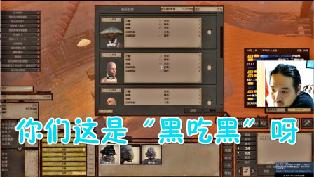 Kenshi18 小偷家族成长之路 人贩子都是奸商，收了钱不给人的NPC你见过没？