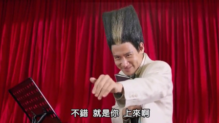 还记得张学友演的&ldquo;扫把头&rdquo;老师吗？上课点名：没错，就是你！经典无法超越