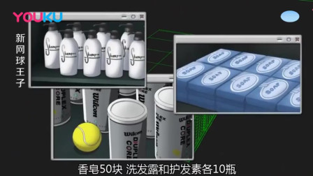 网球王子：酒鬼教练又出怪招，龙马指挥谦也，躲红外线偷网球！