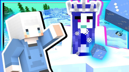 小白解说我的世界暮光森林24 冰雪女王被我征服拉 我将是下一代女王