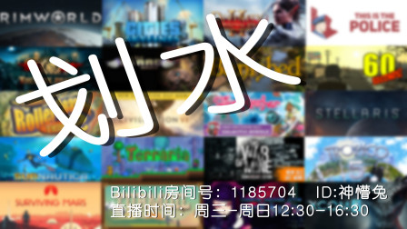 《亿万僵尸》完结+恐怖游戏《Distraint》【2019.08.01】直播录像