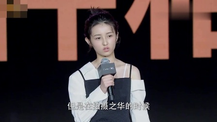 张子枫在电影节上的演讲，淡定从容，颇有小戏骨风范！