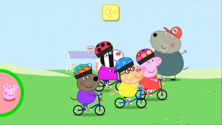 小猪佩奇游戏第2期：小猪佩奇参加自行车和拔河比赛★哲爷和成哥