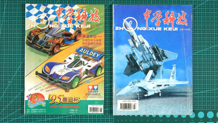 1995年，三线城市中学生想做个技术宅有多烧钱？