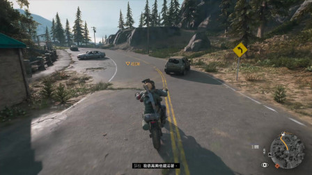 ZUDDY《Days Gone》第11期 灾变多年后 两人再次同骑一车