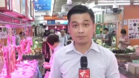 珠江新闻眼 2019 猪肉价格持续上涨 广东发布十条应对措施