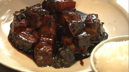 老外：外国人尝中国厨师做的红烧肉，他吃后的评价，让大厨感到了惊喜！