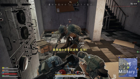 【MsTer贝】绝地求生 20个血包？现在真心抗不动啊！