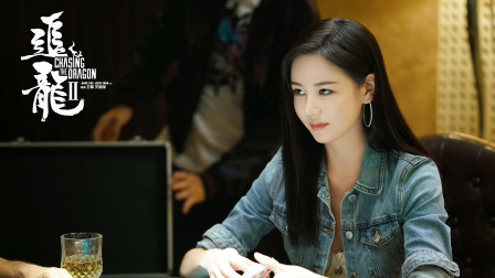 《追龙2》为何评分这么低?王晶新打造的晶女郎,也没能拯救片子