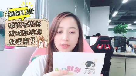 板娘q&a:有人欺负薇家军?小薇本打算出头却发现事情另有蹊跷