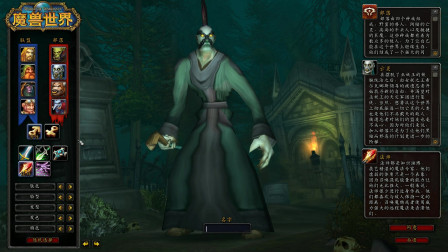 【小贝】魔兽世界怀旧服 再有330小时 就可以开整了!