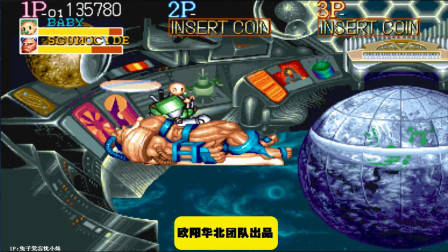 四打名将美版  实力强劲的敌人老怪连续的空中重击非常可怕