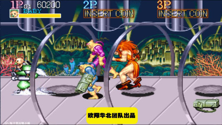 四打名将美版  重击的效果非常好打怪就要用这个方式太爽了