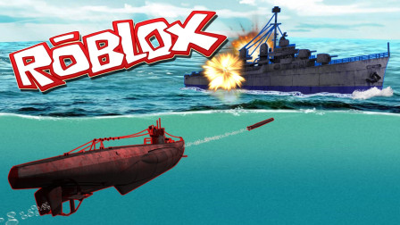 妞宝宝 Roblox军舰大战 看谁先击沉对面的驱逐舰！ 乐高小游戏