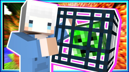 小白解说我的世界天堂猎人06 今日的VIP就是苦力怕 捕捉苦力怕之旅