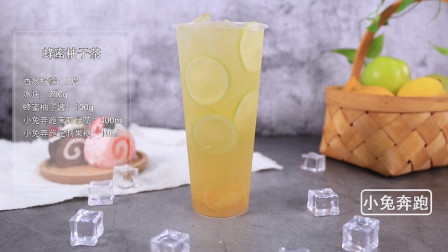 网红茶饮饮品：蜂蜜柚子茶  奶茶的制作方法