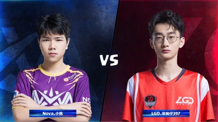 CRL2019秋 W1D1 Nova_小陈 VS LGD_诶呦仔397