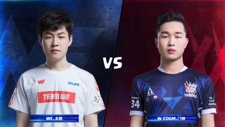 CRL2019秋 W1D2 WE_太阳 VS W.EDGM_门神