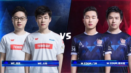 CRL2019秋 W1D2 WE VS W.EDGM 2V2