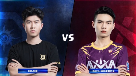 CRL2019秋 W1D3 XQ_后裔 VS Nova_诺克发的力量