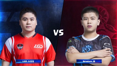 CRL2019秋 W1D3 LGD_久宝宝 VS Newbee_陈