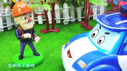 宝利亲子游戏 第一季 变形警车珀利和光头强保护森林的小树苗 益智玩具视频
