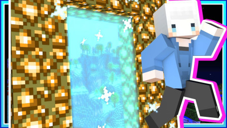 小白解说我的世界天堂猎人13 开启天堂之路 在天堂遇见只肥宅绵羊