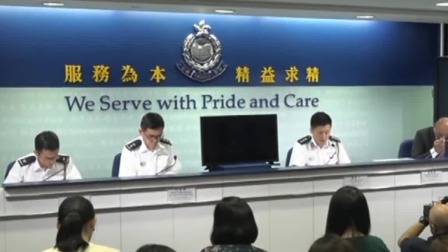 新闻直播间 2019 香港召开例行记者会 警员资料遭曝光 谴责网络暴力
