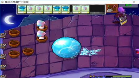 要用僵尸打败僵尸 植物大战僵尸