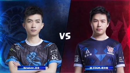 【纯享版】CRL2019秋 W2D1 Newbee VS W.EDGM