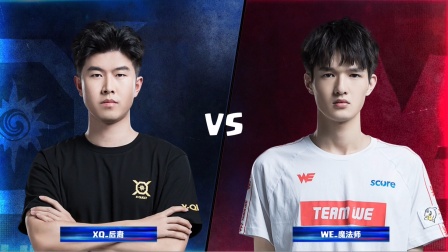 【纯享版】CRL2019秋 W2D1 XQ VS WE